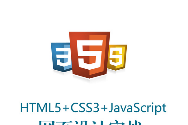 html5 移动端案例