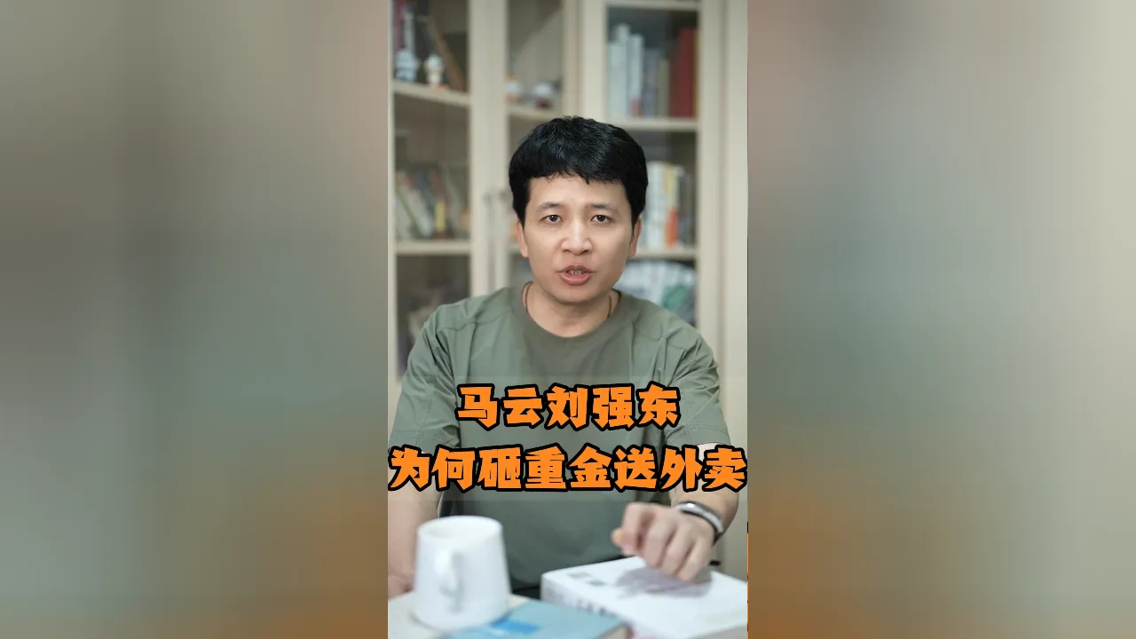 996工作制争议 互联网加班时代真的过去了吗