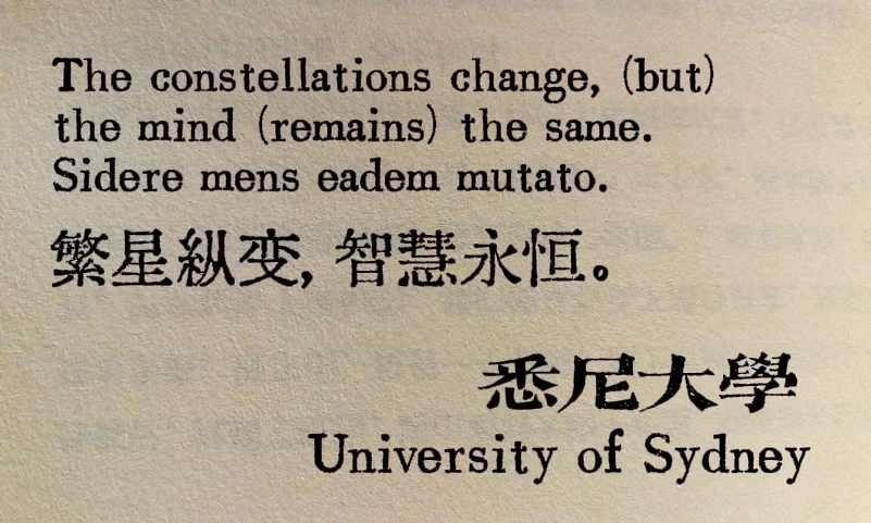 世界知名大学盘点 常春藤盟校与校训趣谈