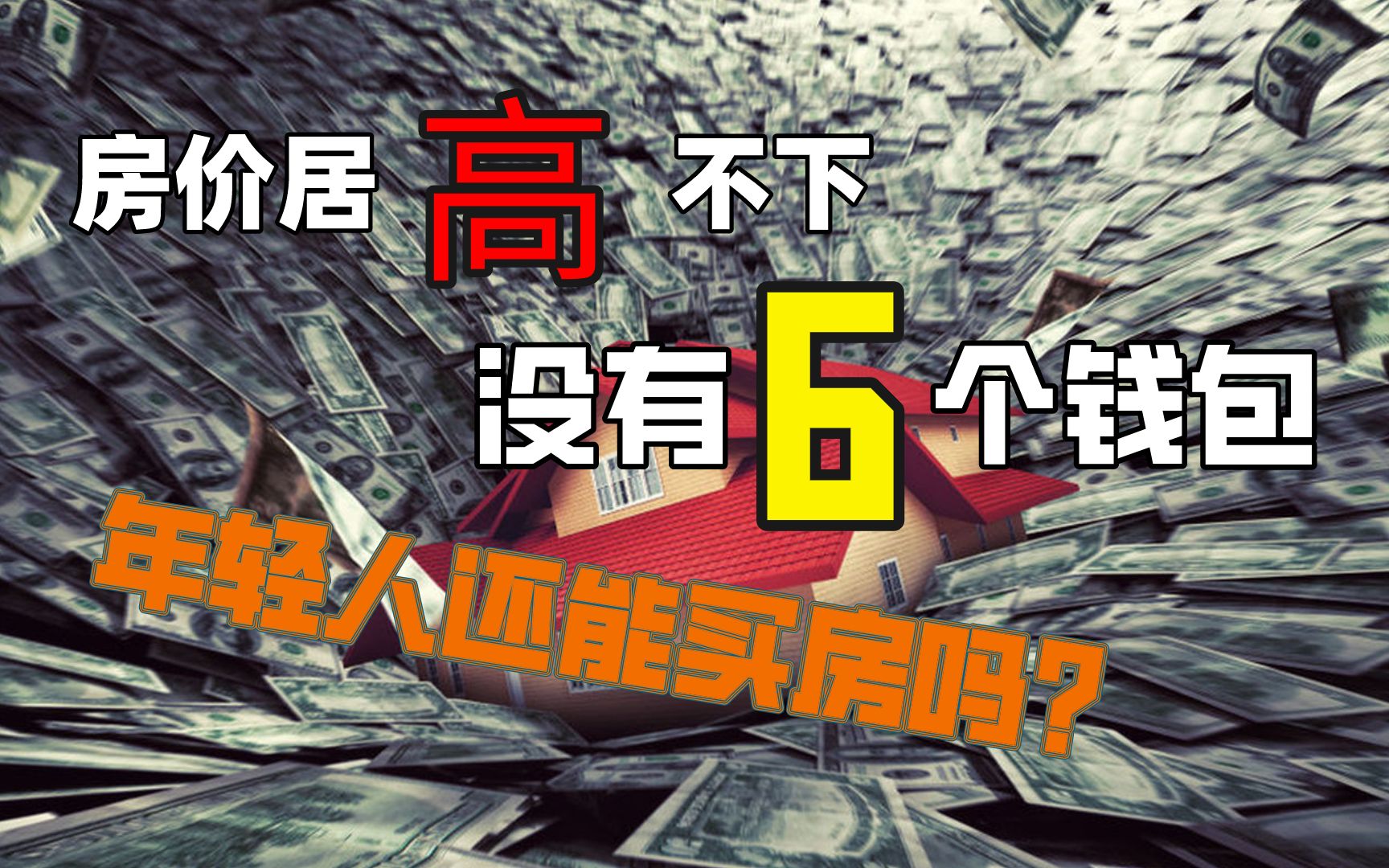 大圈外围价格为何居高不下？揭秘成本构成与降本30%的实操方案