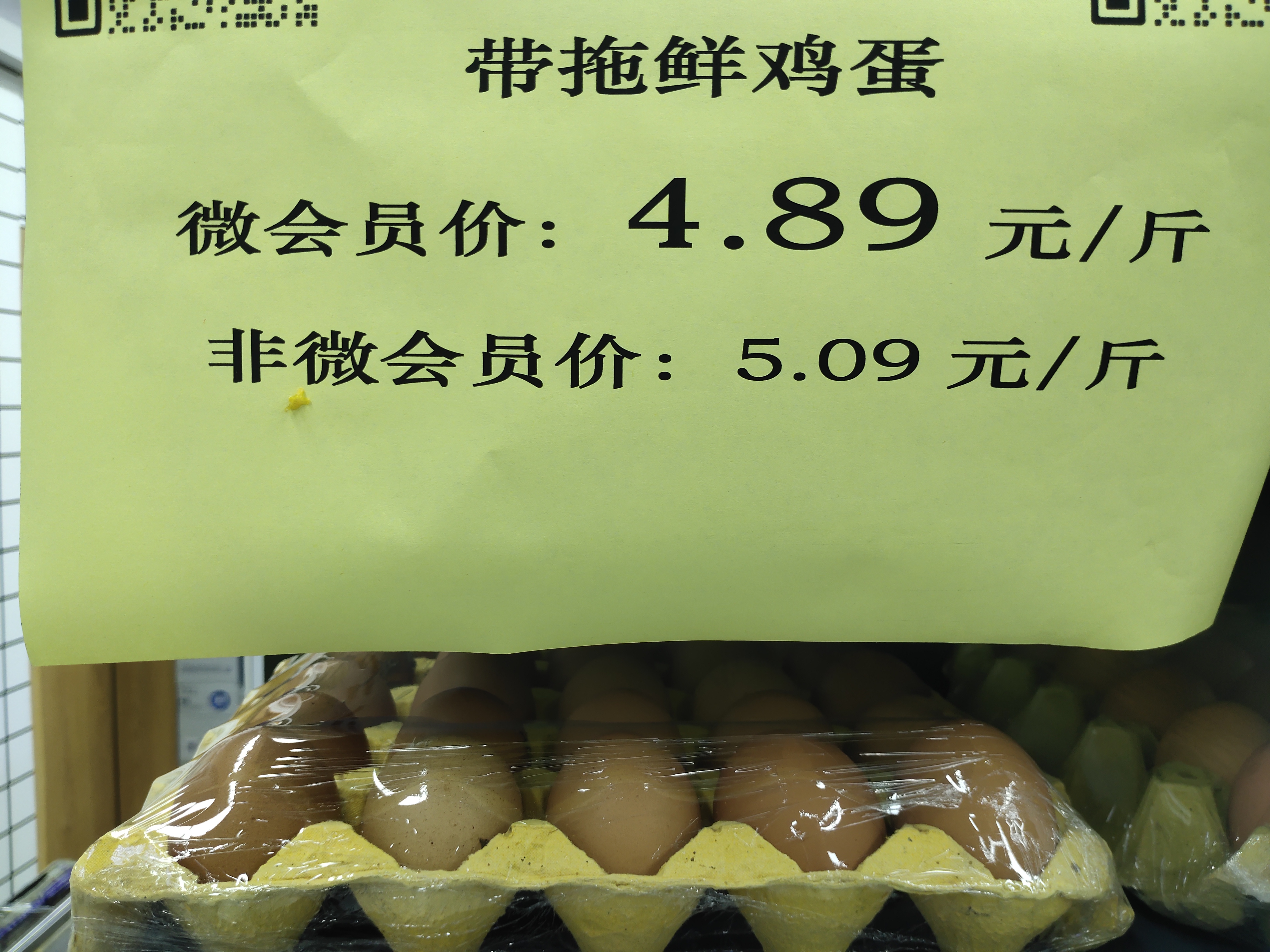 鸡蛋为什么一直涨价 上海鸡蛋价格异常上涨的原因
