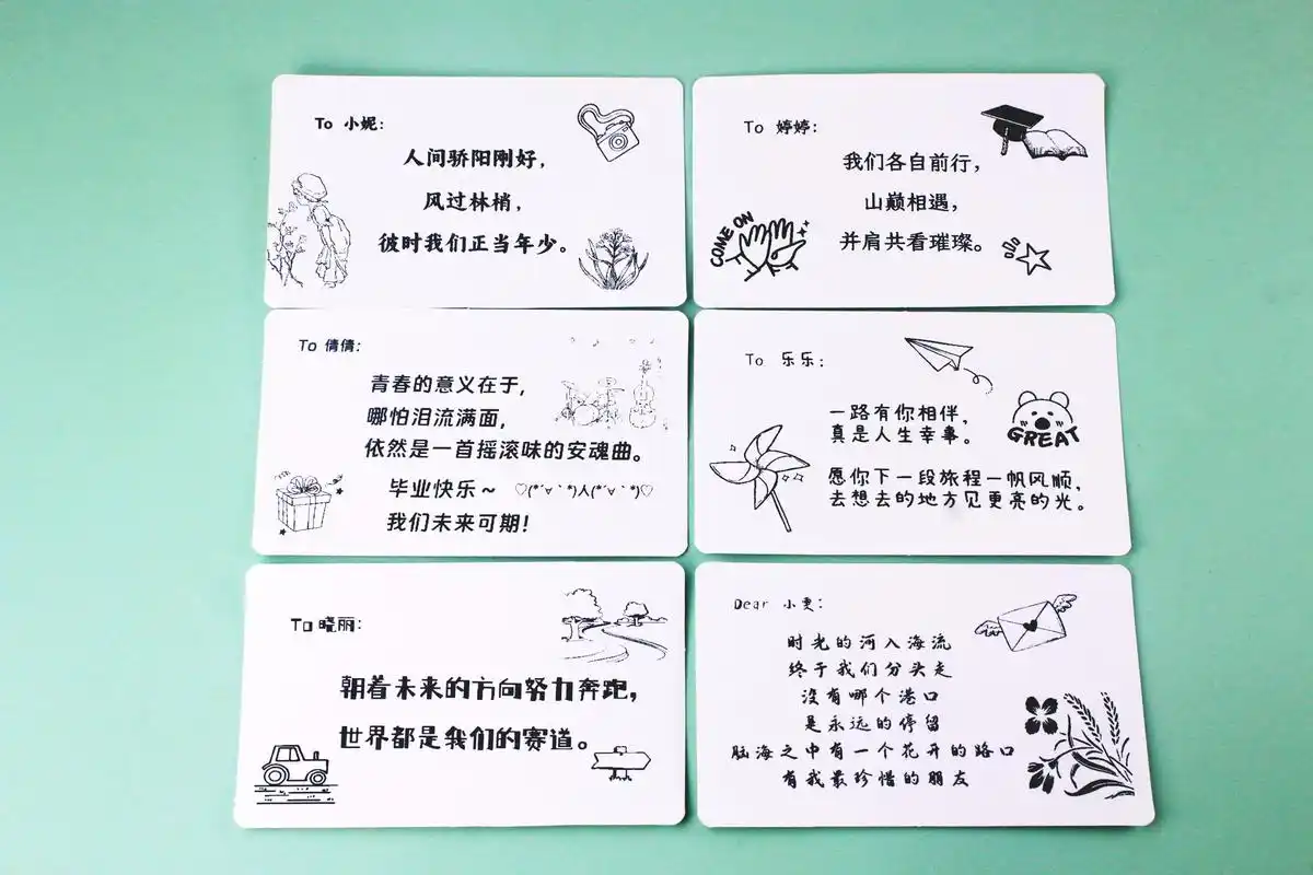 六年级毕业赠言给老师 刚建国认中国做大哥是哪国