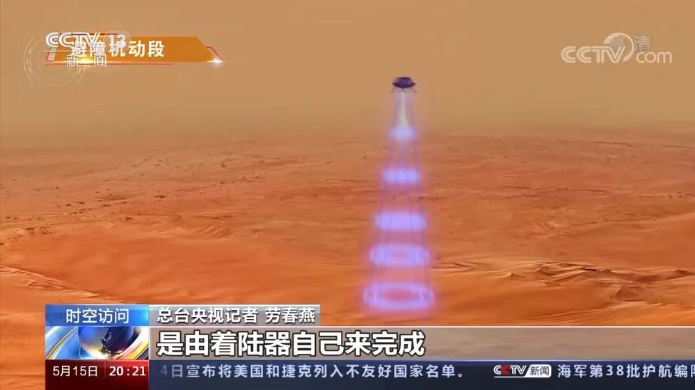 “天问一号”累计飞行1亿公里,一切良好,向着梦想进...