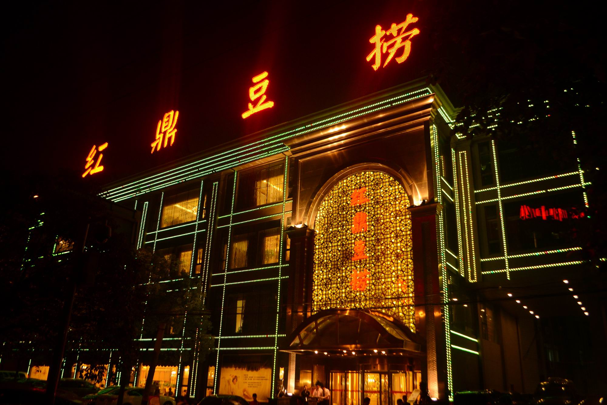 气象预警：红鼎国际B座按摩到底靠不靠谱？本地人体验揭秘与隐藏细节大揭秘