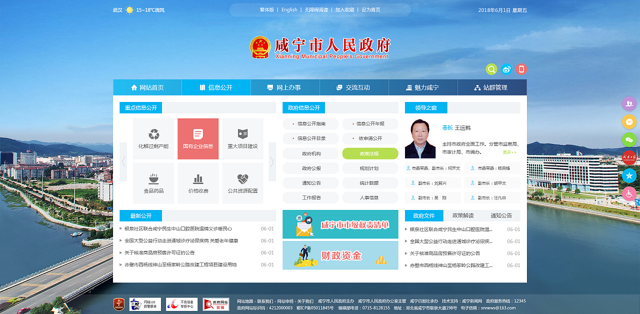 中国电信官网登录入口如何访问 电信官方网站网址是什么