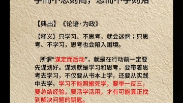餐厅经营秘密 食客体验提升指南