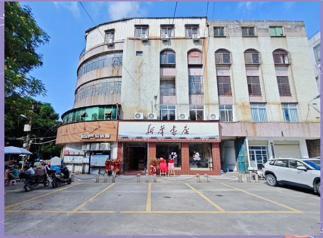 报道最新消息：厦门马巷哪有服务？本地人常去的靠谱推荐与真实体验分享