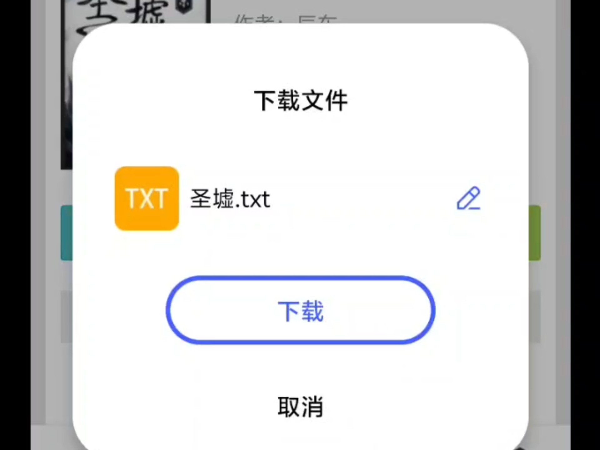 11俱乐部txt全集下载 澄海3C高手技巧分享