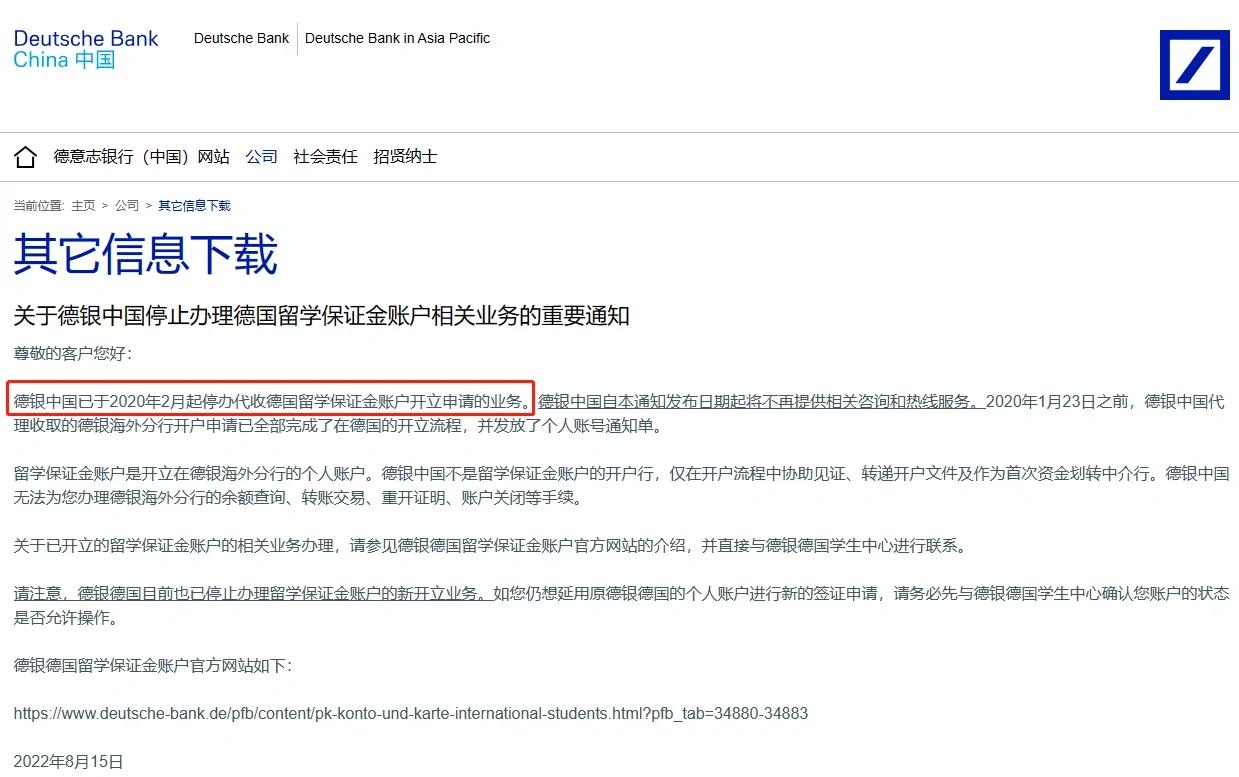 德国留学回国攻略 好看二战电影推荐