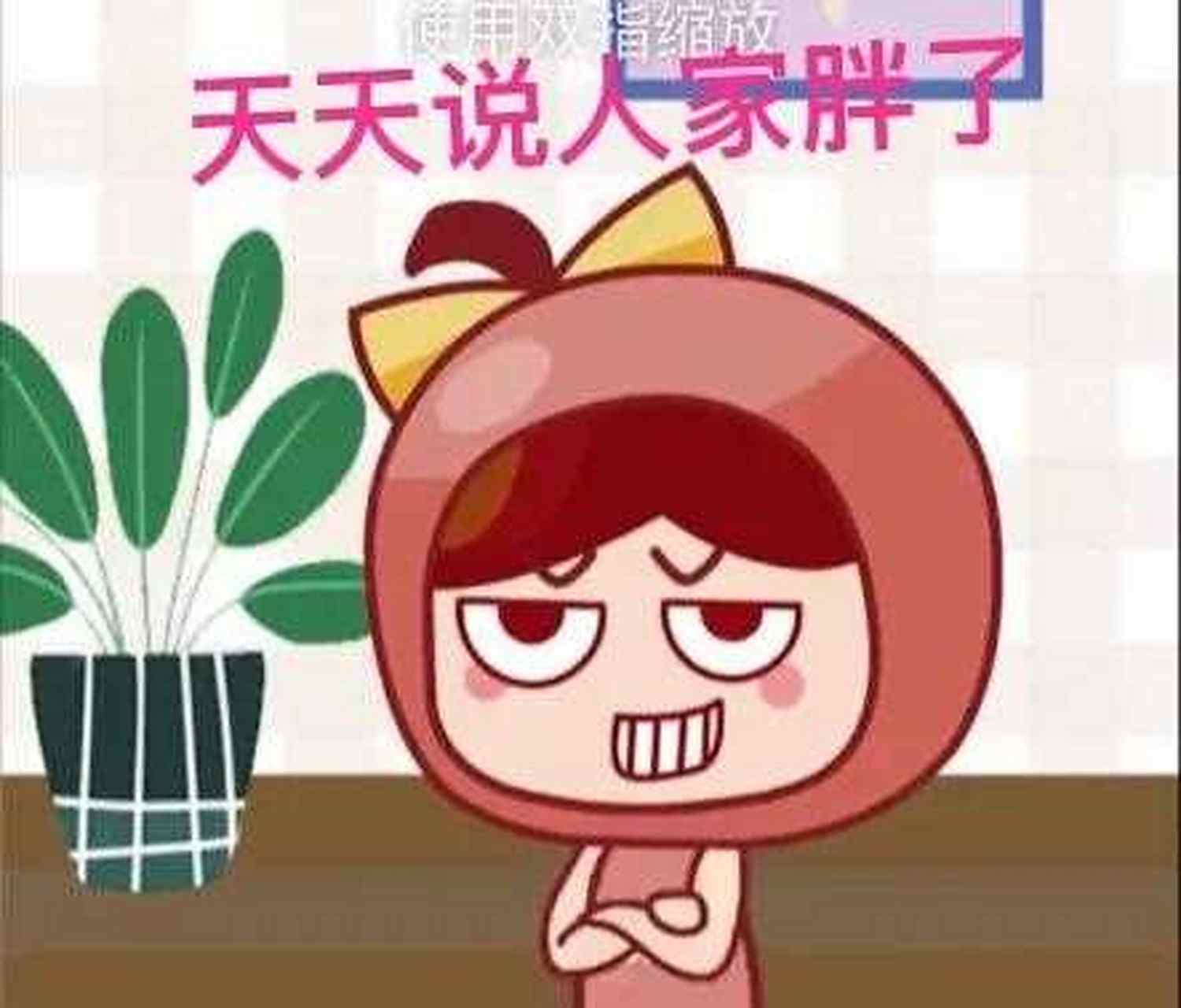 别人说你胖怎么幽默回应 高情商回怼技巧大全