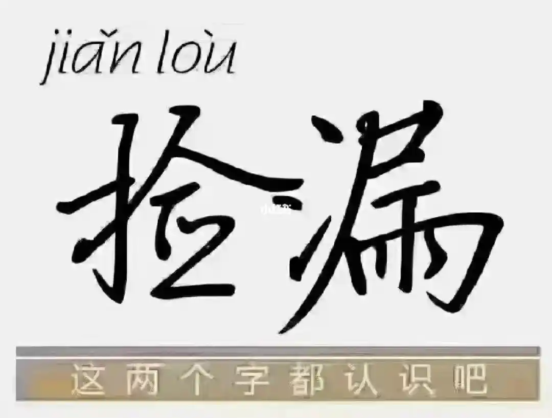 闲鱼暗号大全：新手必看的捡漏攻略指南版
