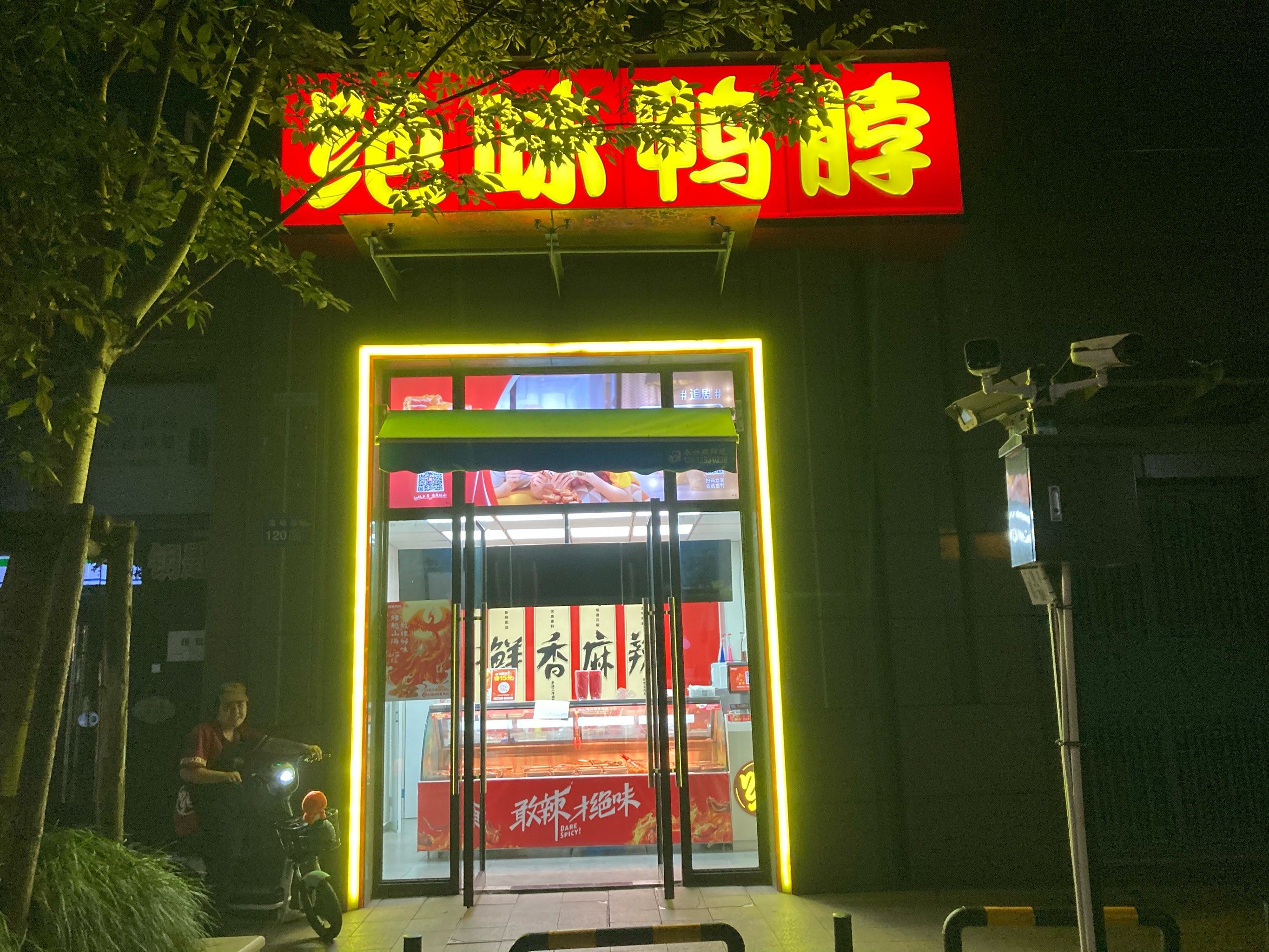 大显手机是什么牌子 大显手机质量怎么样