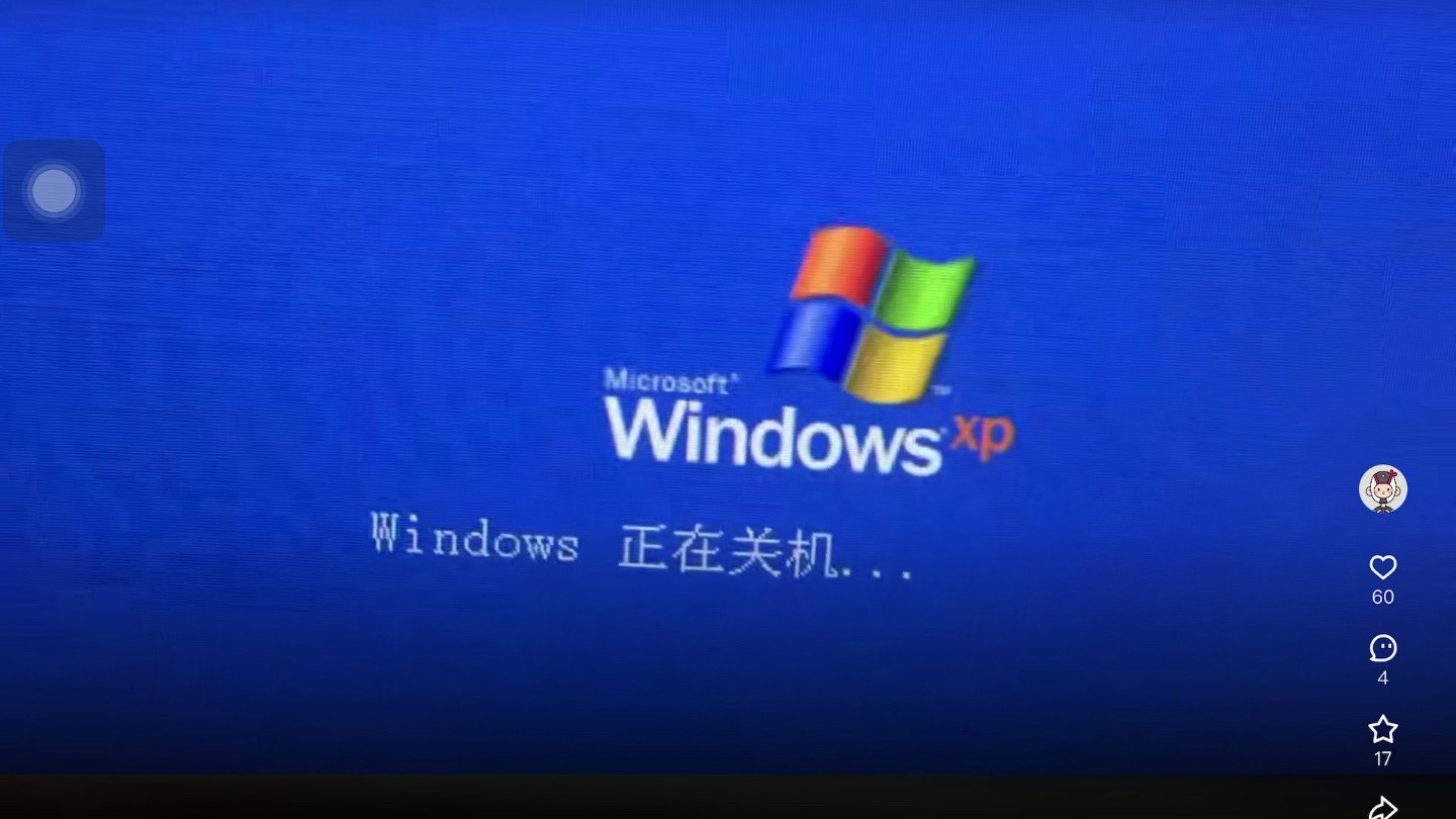 电脑不能正常关机怎么办 电脑关机不成功怎么解决