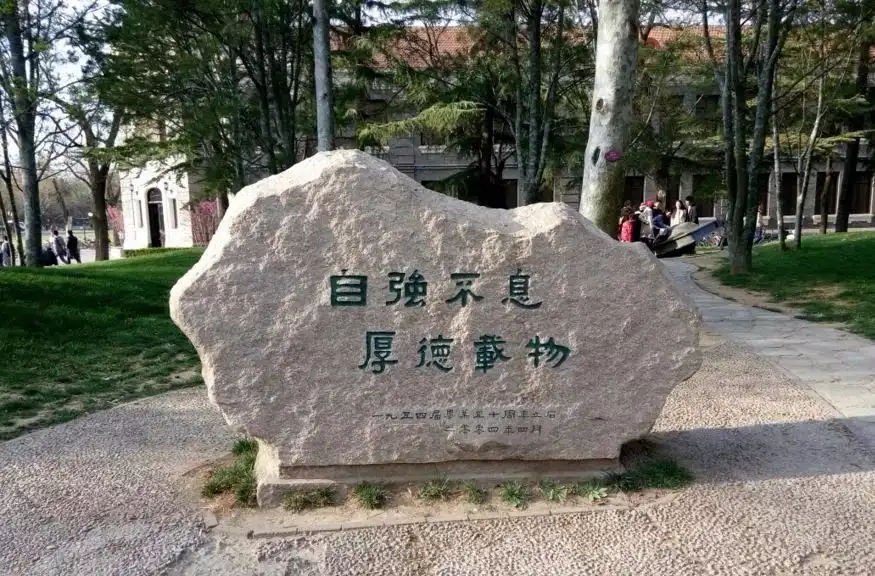 什么是芝加哥大学治学理念？如何践行？...