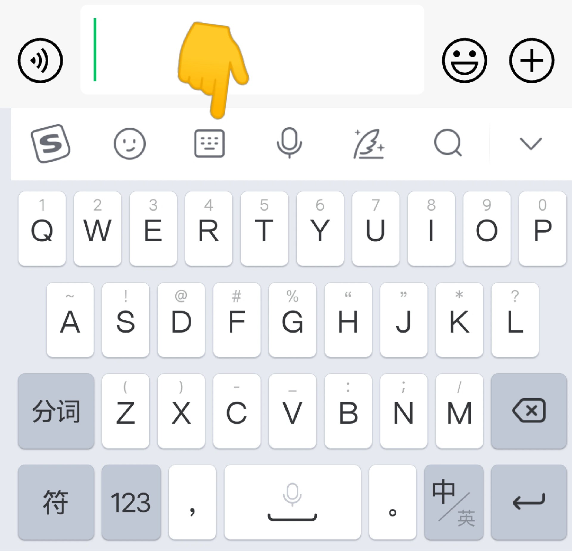 电脑怎么下载手写输入法 苹果手机怎么下载手写输入法
