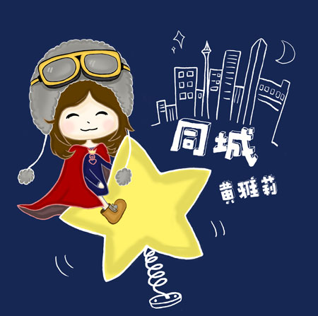 如何在附近找到小姐姐的约会电话号码？