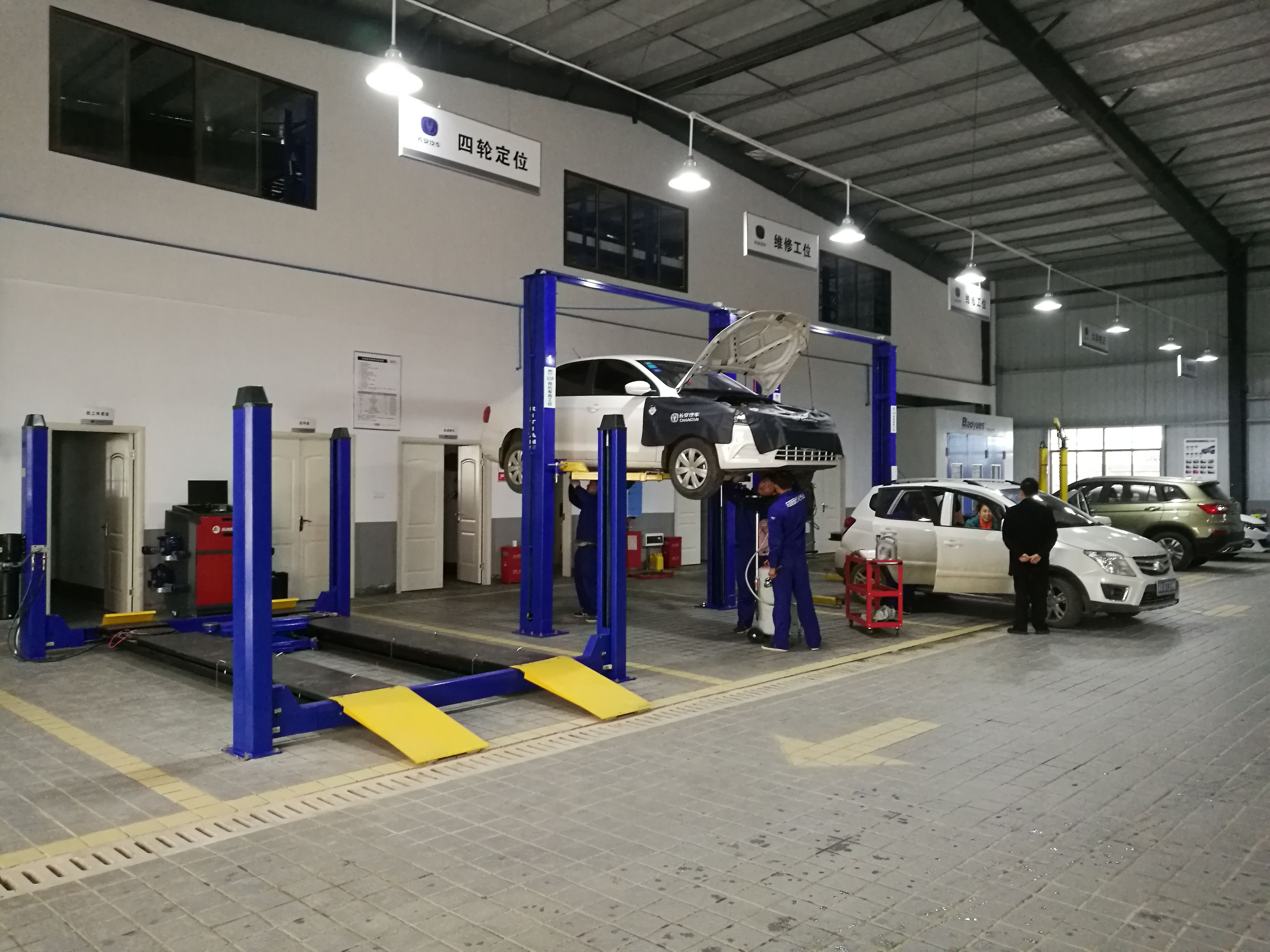 apple售后维修中心