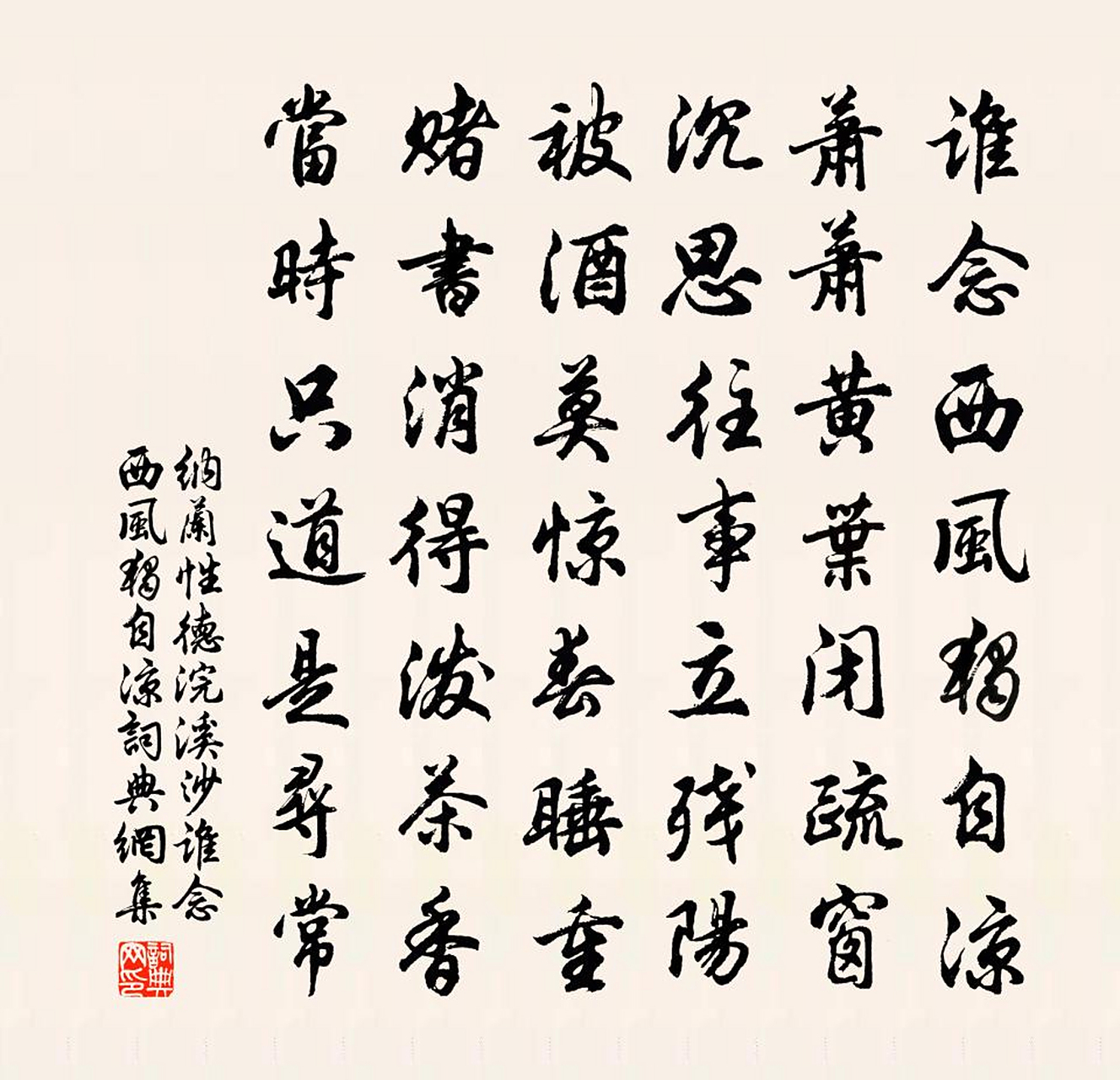 古诗词出处查询 常见英语语法区别解析