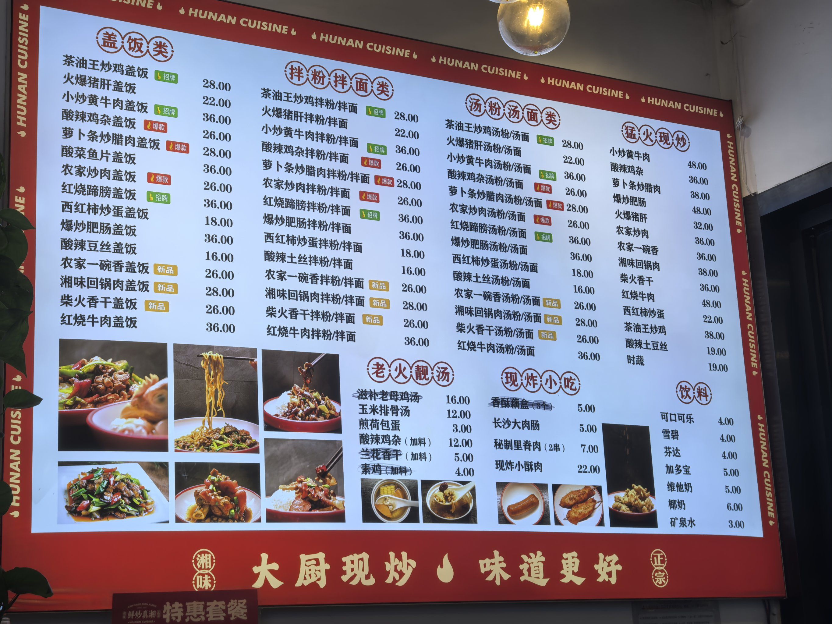 快餐3小400不限次数怎么用最省钱?_揭秘降本50%的避坑全流程
