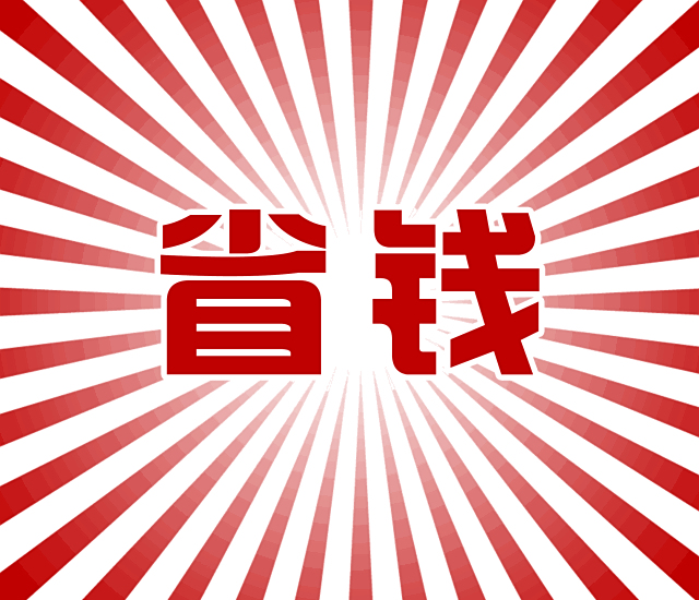 如何在美团精准搜索省50%时间？3个隐藏技巧实测有效