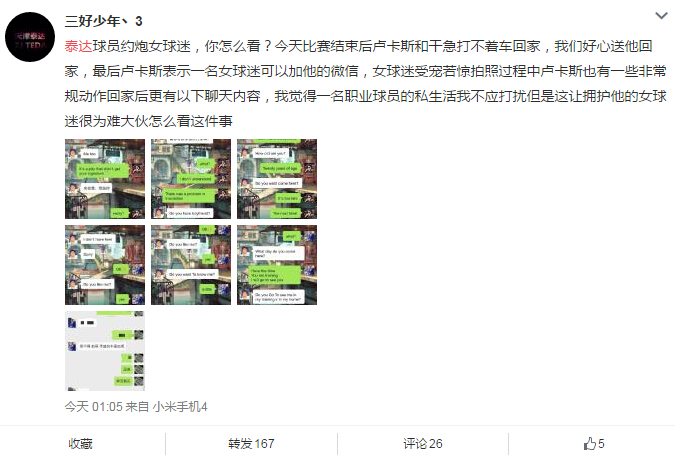 约跑软件大比拼:新手必看的实用指南