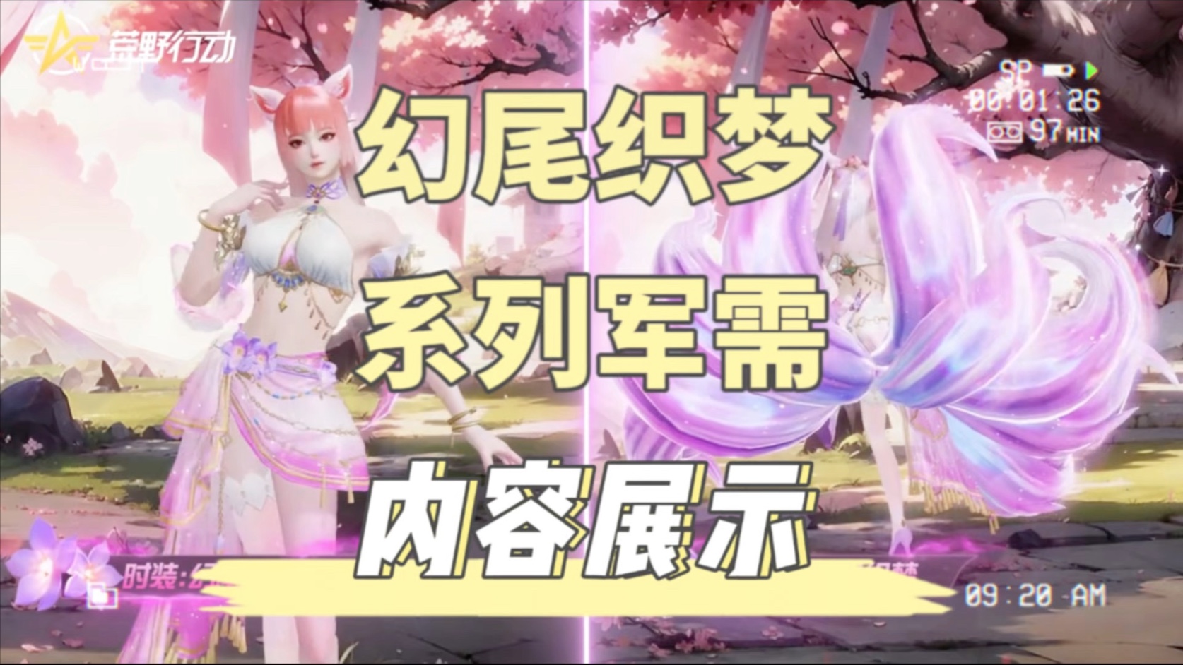 织梦仿站视频教程下载