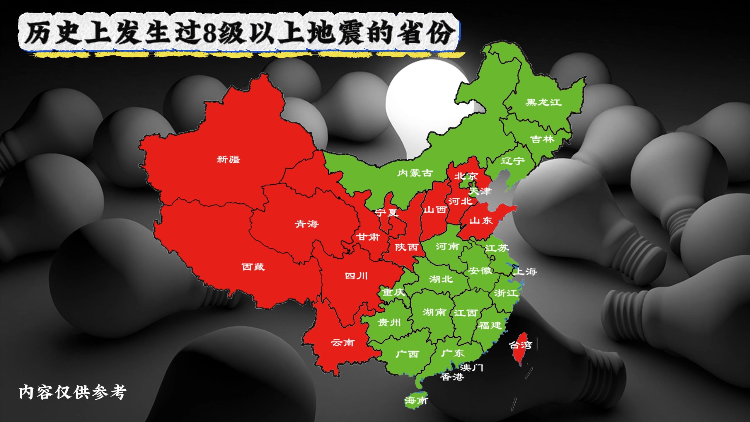 全球2小时发生3次5级以上地震,最高6.8级,地球...