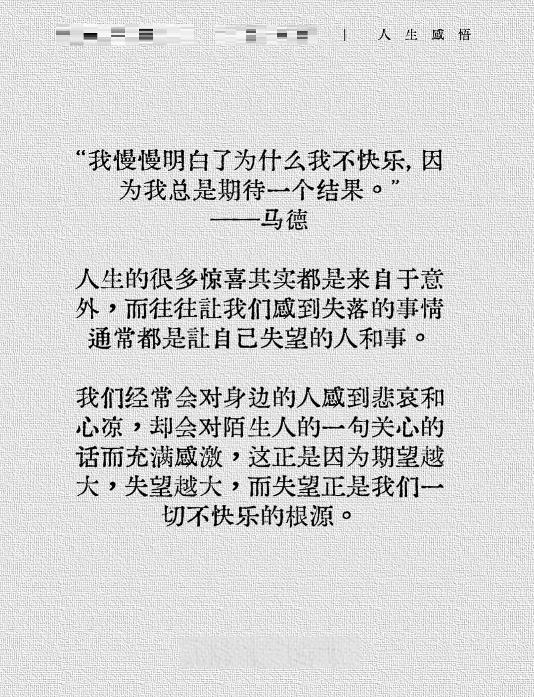 如何在100米小巷里找到意想不到的快乐？