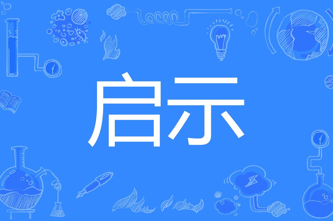 政府采购投诉成功案例 招商引资如何有效开展