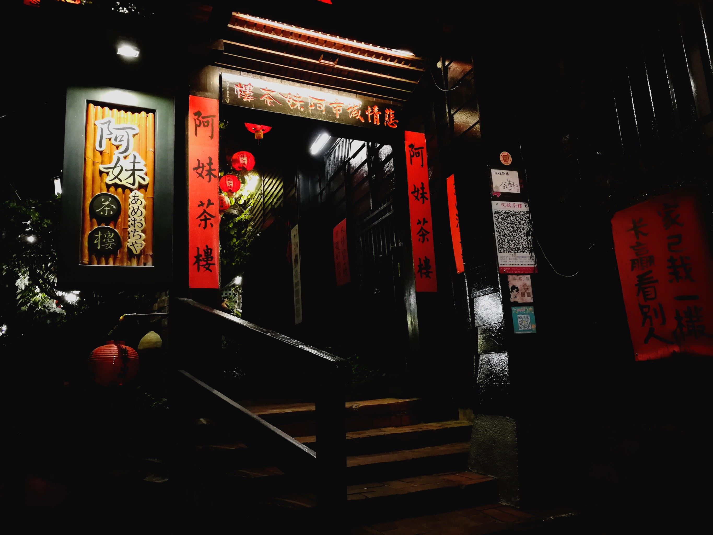 全国茶楼信息网深度解析:传统饮空间与现代服务的融合之道