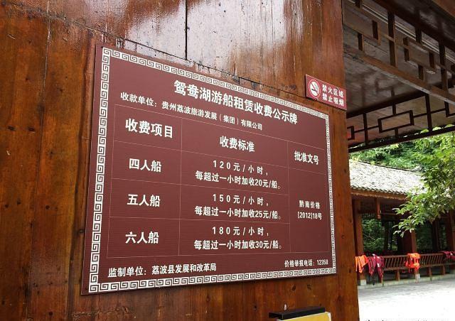 景区酒店高价乱象揭秘 如何避免旅游住宿当冤大头