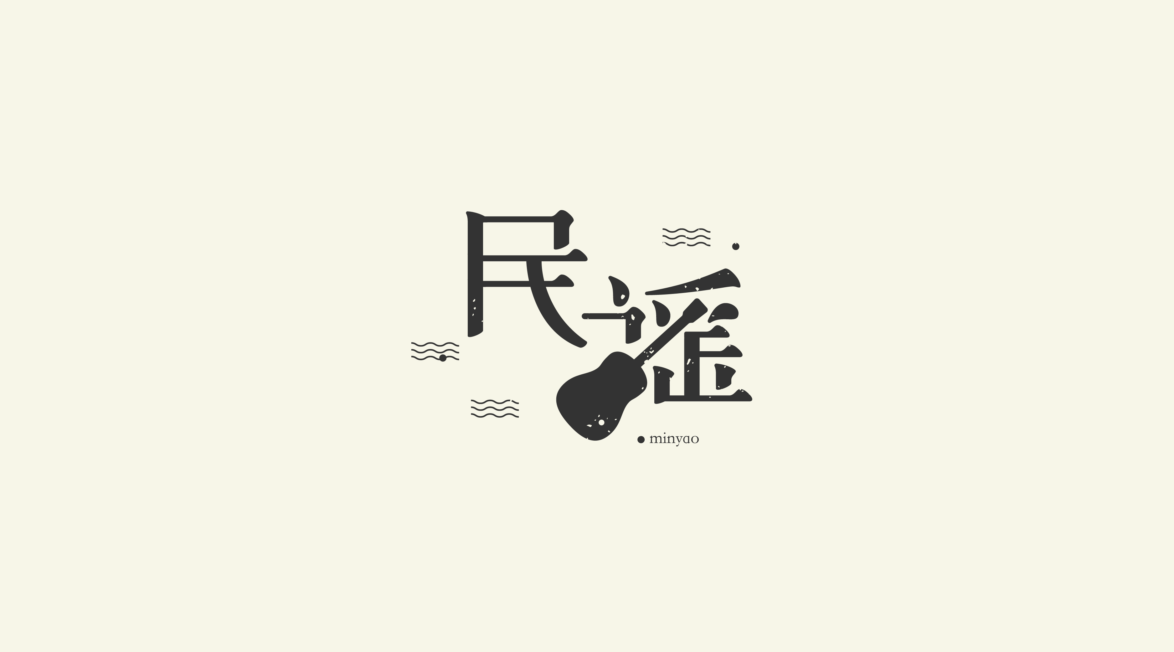 民谣为什么这么火 民谣音乐的魅力在哪里