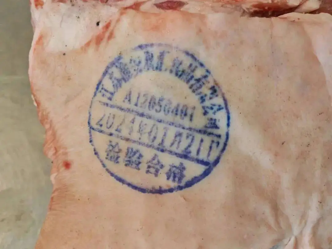 猪肉检疫章都代表什么 猪肉检疫章颜色及识别技巧