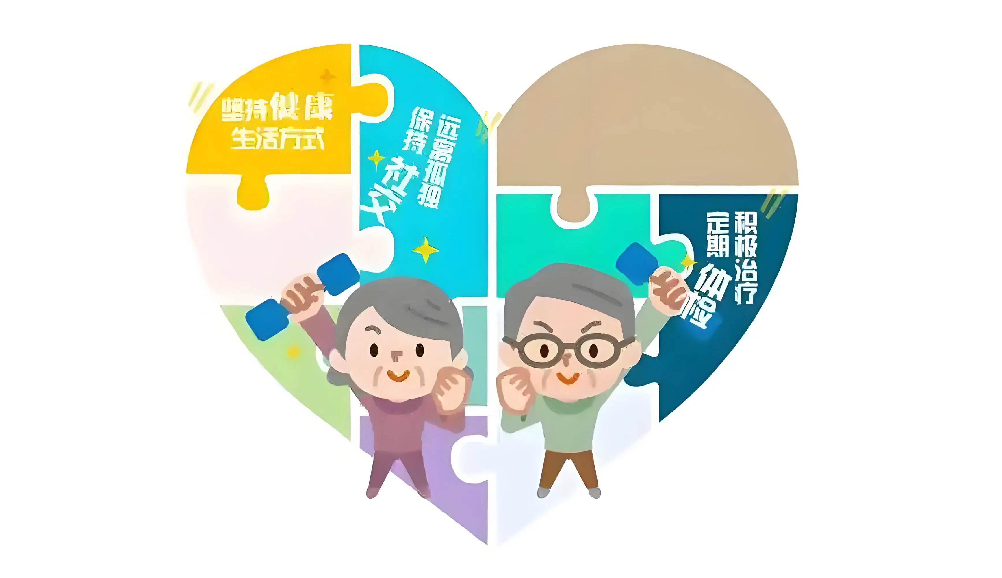 四级听力技巧 海伦凯勒成长故事