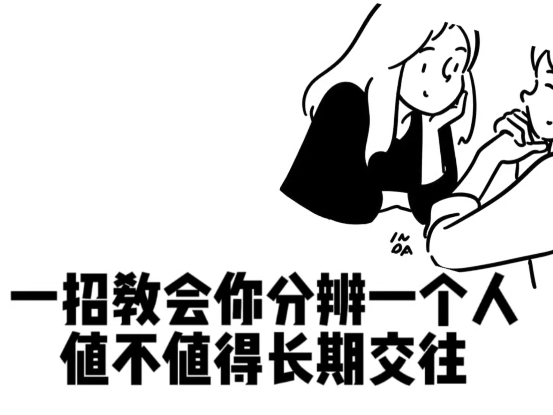 东郊到家真实体验评测：上门服务界的“懒人福音”还是智商税？