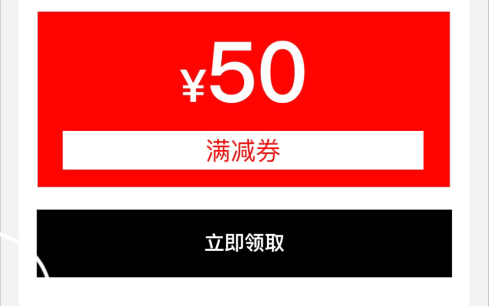 外卖省钱指南——新手小白的点餐攻略