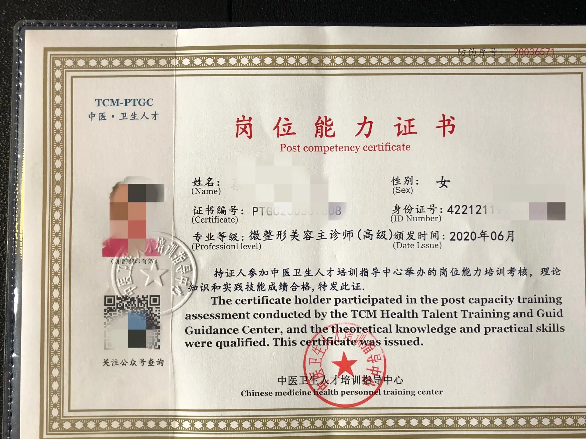 城市夜间陪护服务的市场需求与规范化发展路径