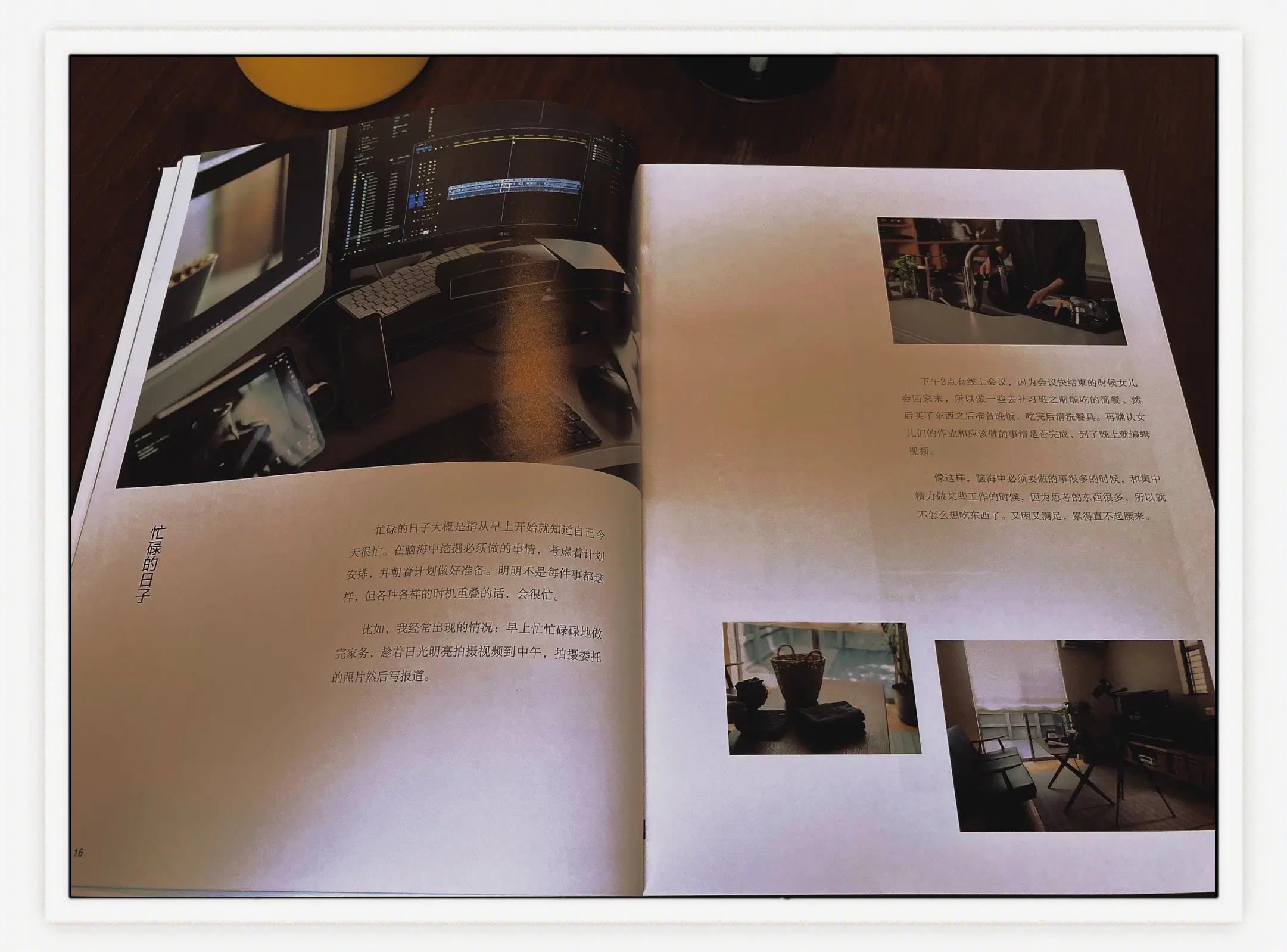 极简主义设计大师 文艺美学书籍推荐