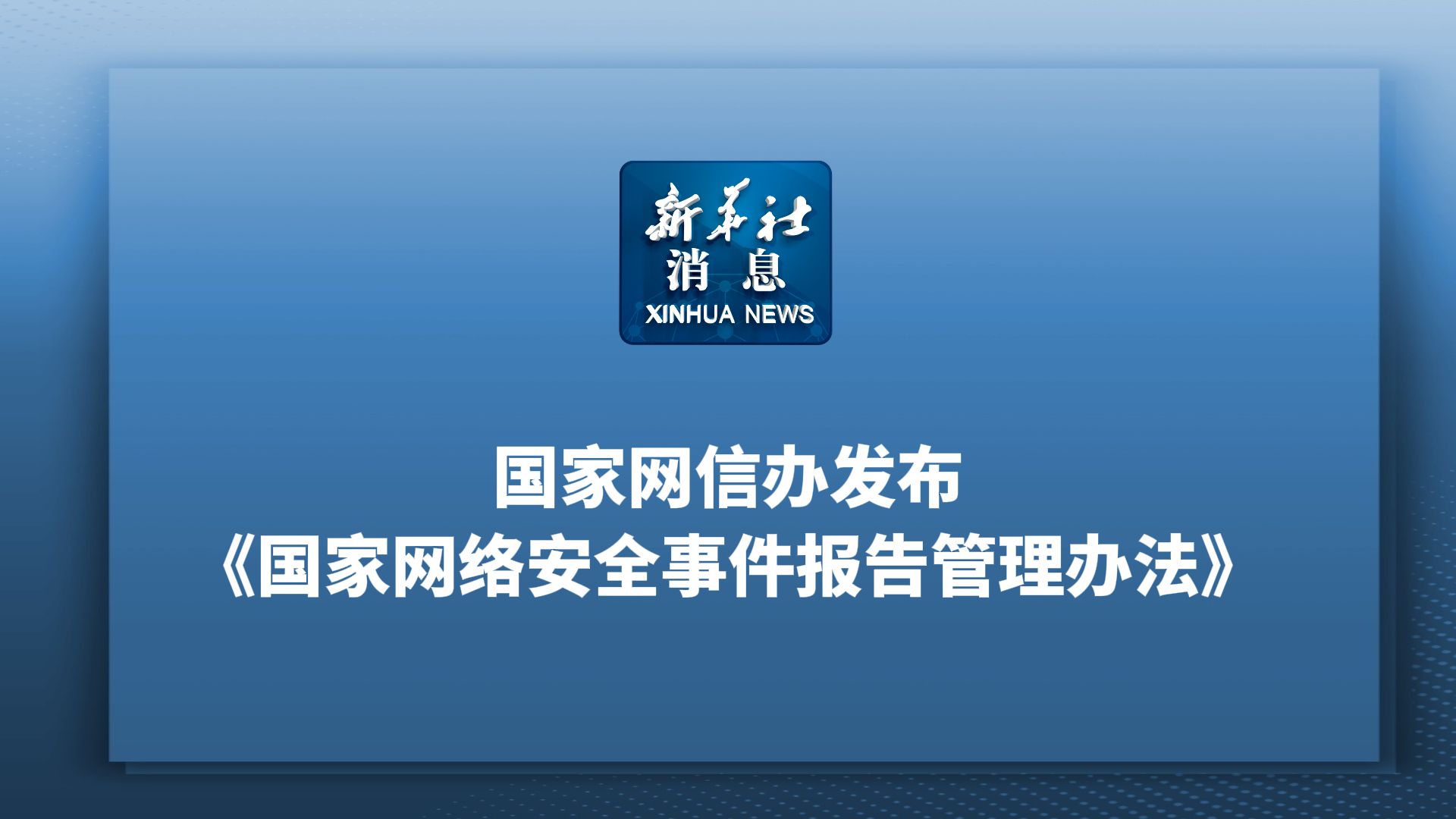 神州网信 版iis配置