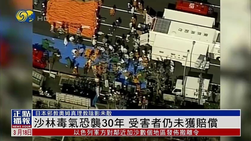 日本奥姆真理教杀人犯麻原彰晃的死刑,为什么等了23...