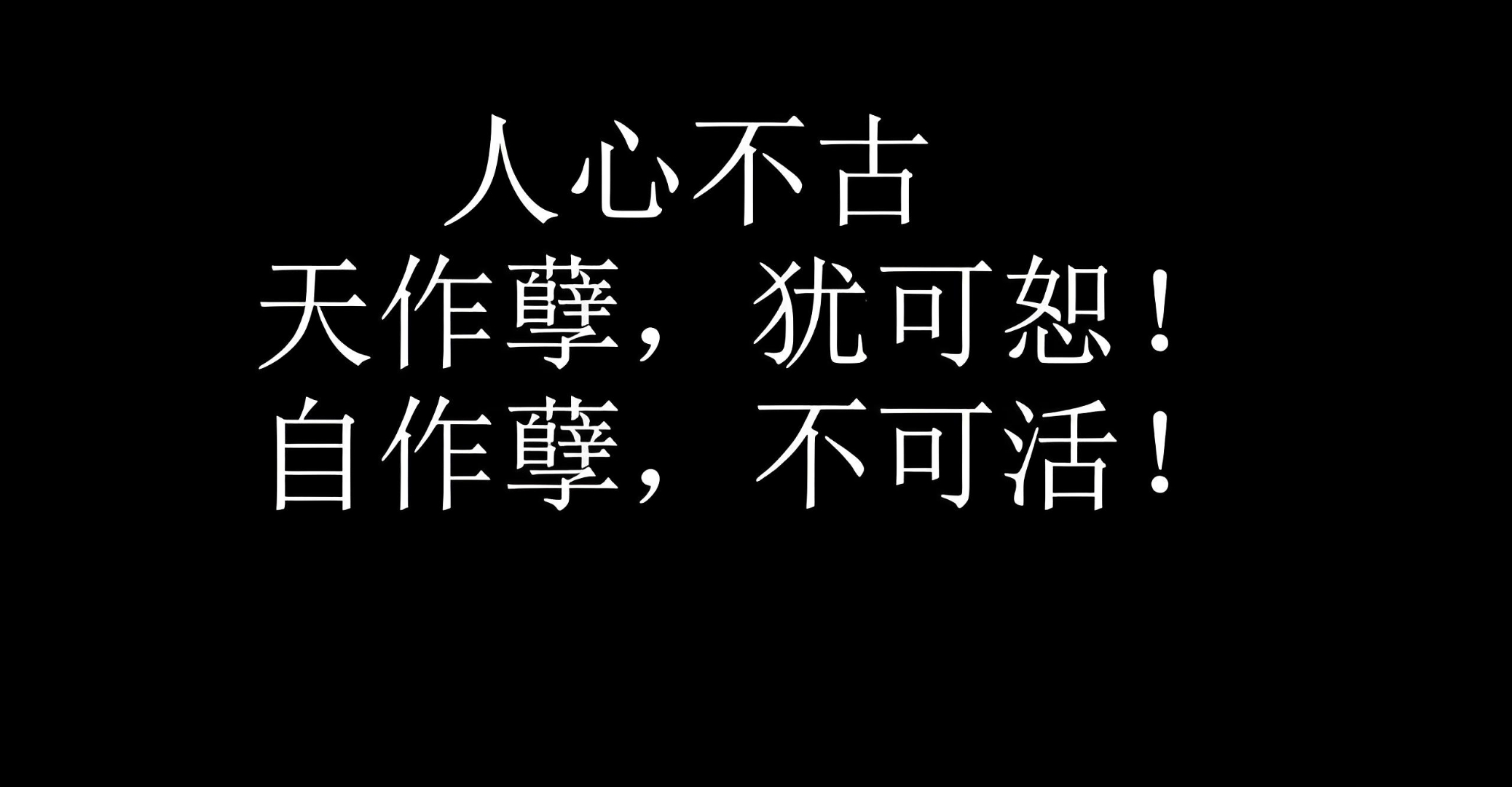 为什么人类愿意何慷慨相助?...