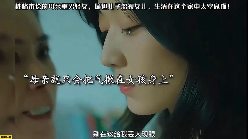 武汉梁山头社区妹子的市井烟火与生活智慧