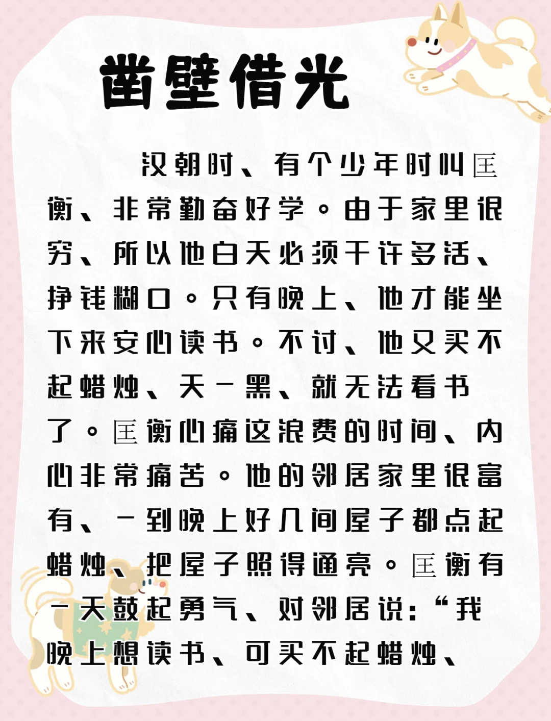 为什么现在人们喜欢用易经起名?百位名人凶吉测算,准...
