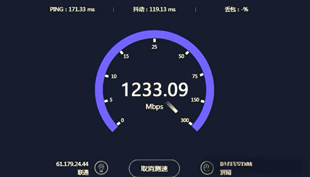 怎样测试自己的网速速度ping网速测试工具 怎么测试网络是否稳定