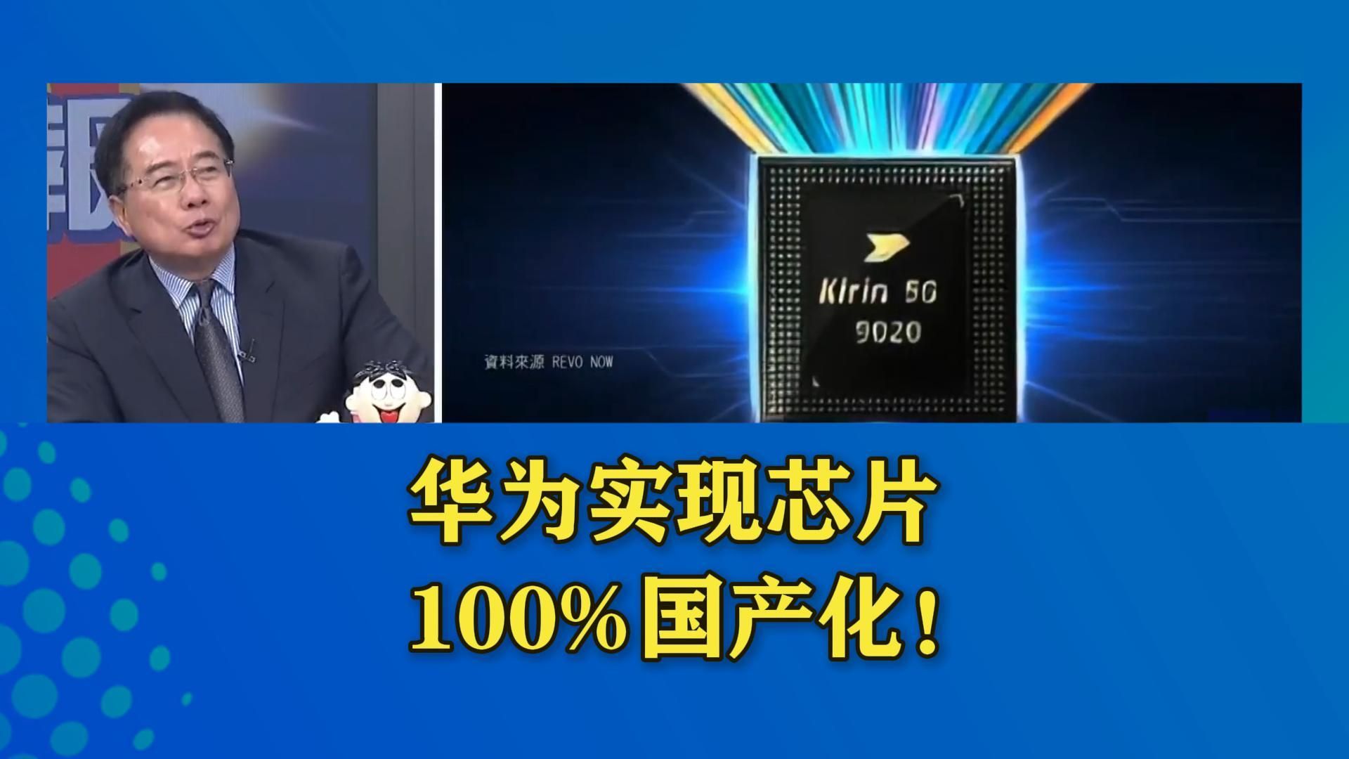 高通、华为、苹果离不开的EDA工具,为什么说是中国...