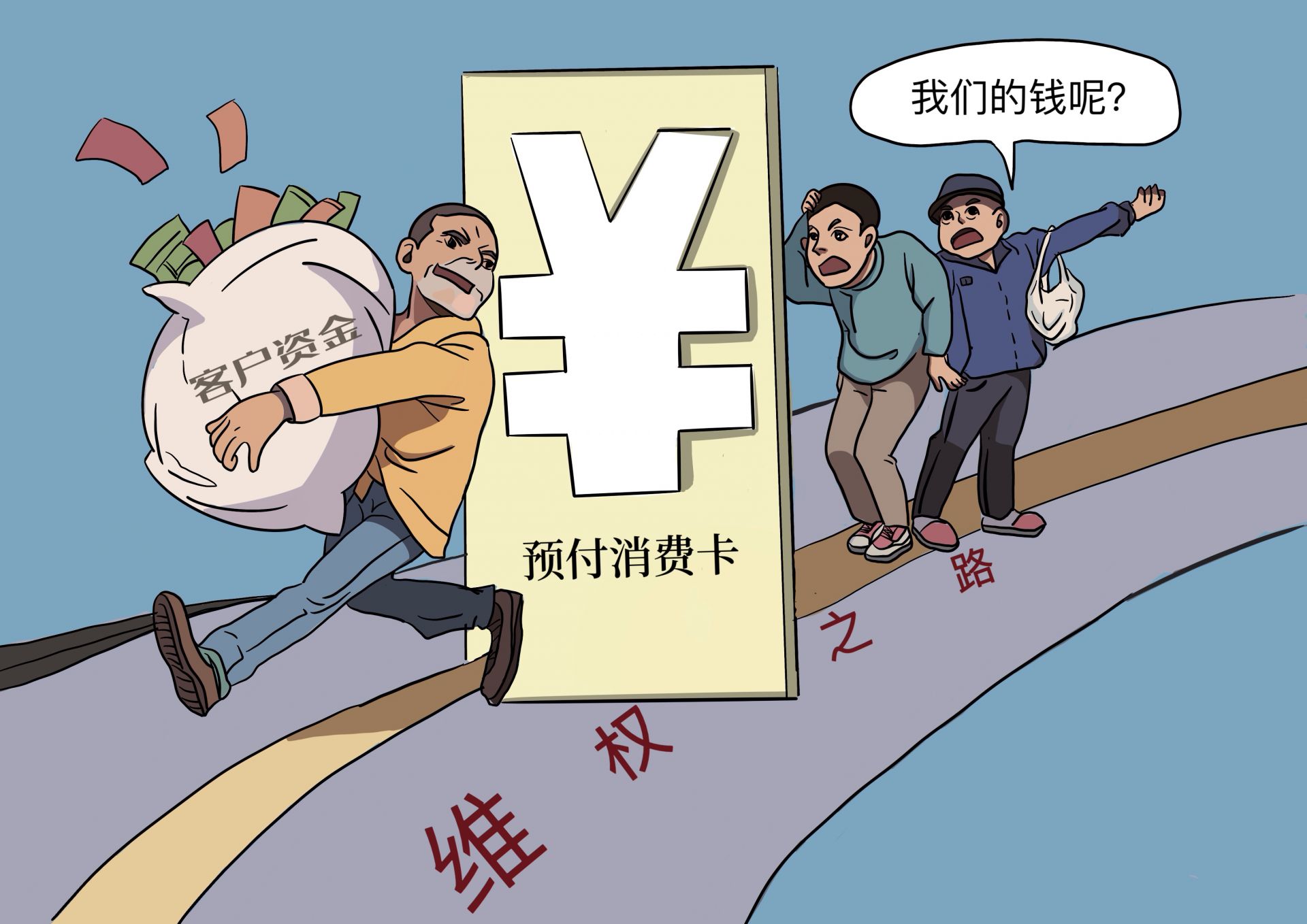 穿衣消费背后的陷阱 人性考验的社会现象