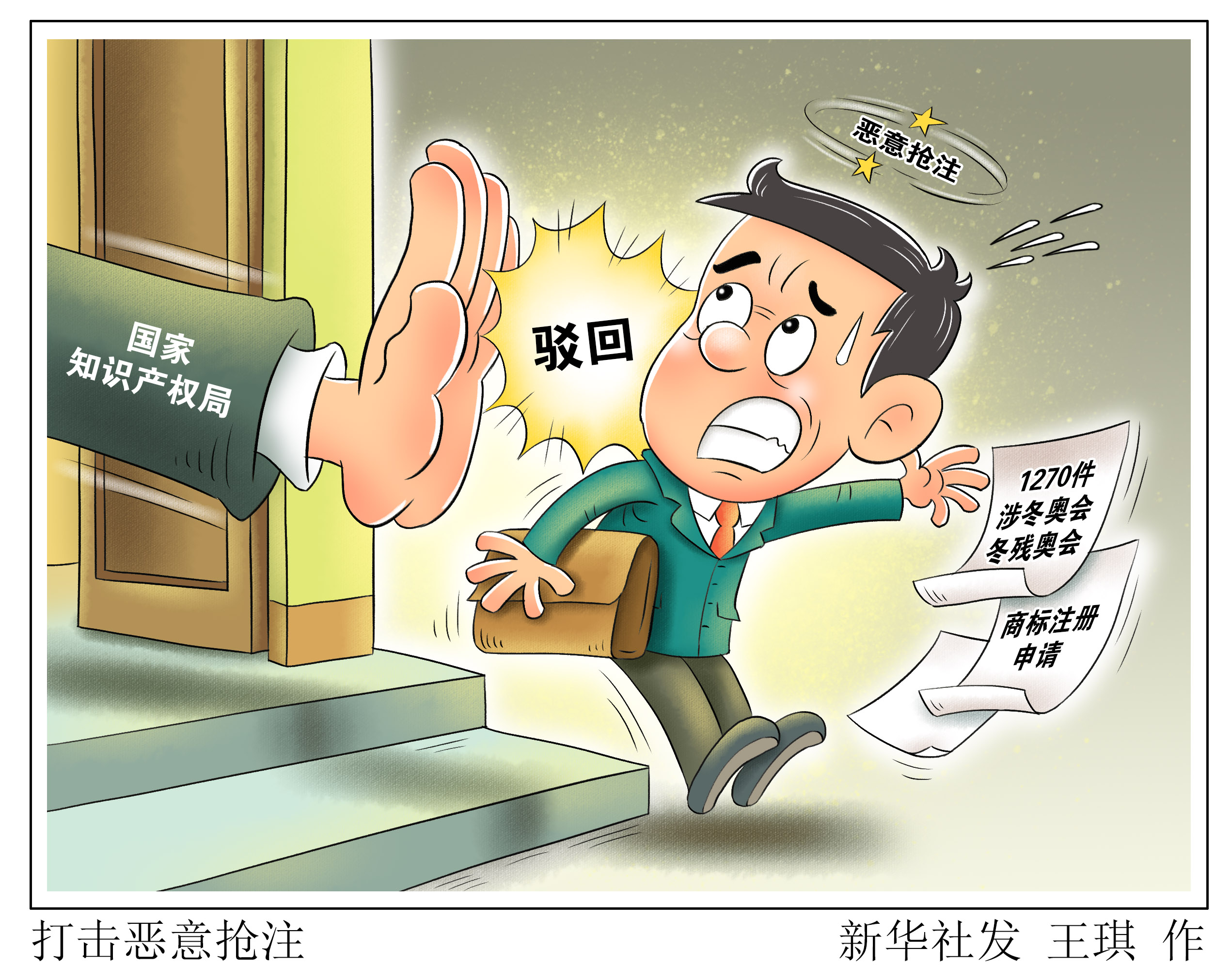 现代战争3 域名抢注背后 域名价值和抢注风险是怎样的