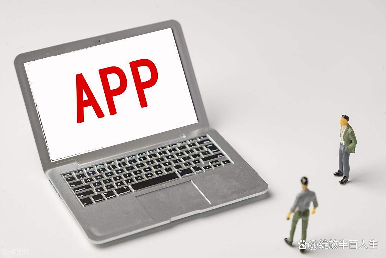 商城app开发教程