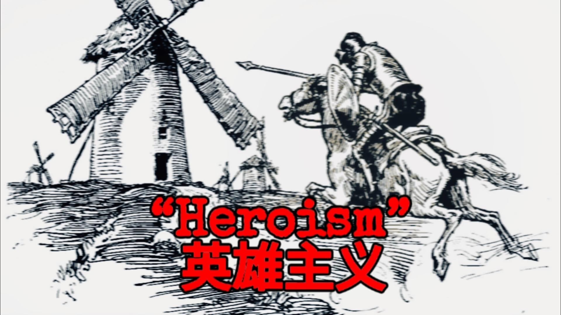 新一代年轻人的“英雄主义”是什么?...