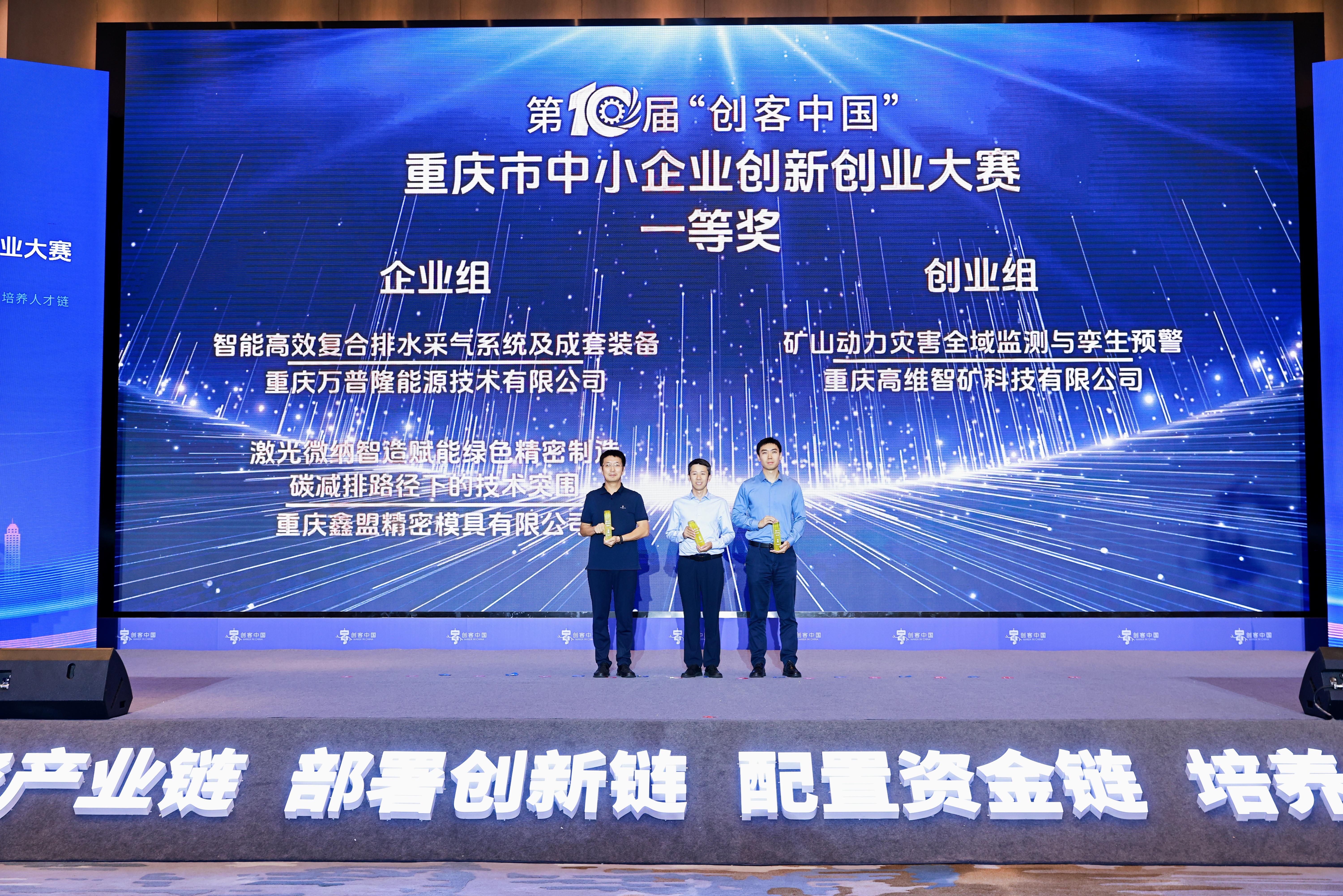 创业项目有哪些